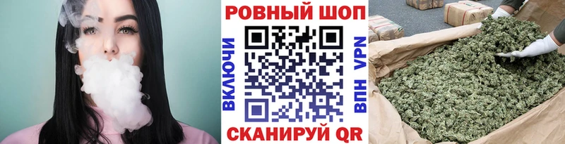 Купить наркотики цена Пятигорск Каннабис  КОКАИН  ГЕРОИН  Гашиш 