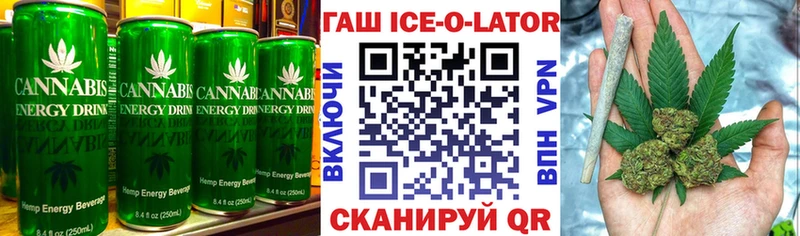 Печенье с ТГК конопля  Пятигорск 