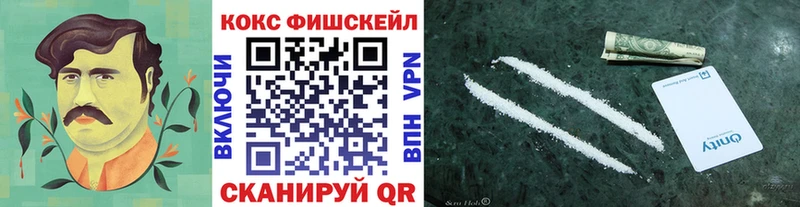 Кокаин Колумбийский  OMG tor  Пятигорск 