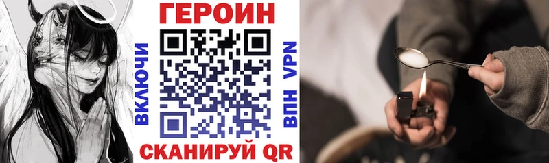 Героин гречка  Пятигорск 