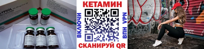 купить наркотики цена Пятигорск Кетамин ketamine