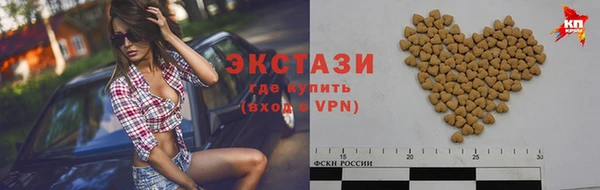 мефедрон мука Верхний Тагил