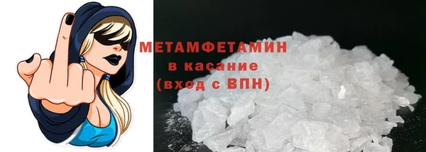 дживик Верхнеуральск
