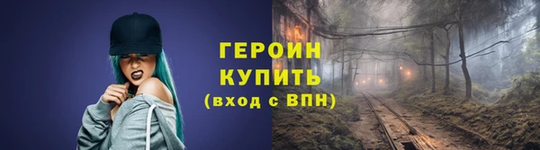 мефедрон мука Верхний Тагил