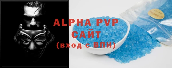 мефедрон мука Верхний Тагил