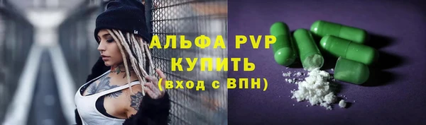 мефедрон мука Верхний Тагил