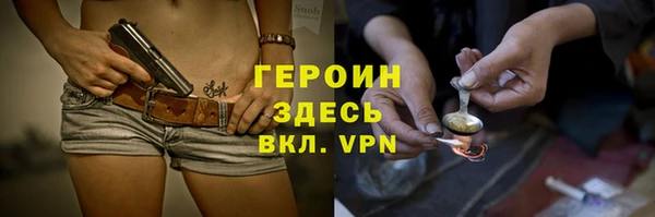 мефедрон мука Верхний Тагил