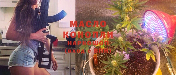 мефедрон мука Верхний Тагил
