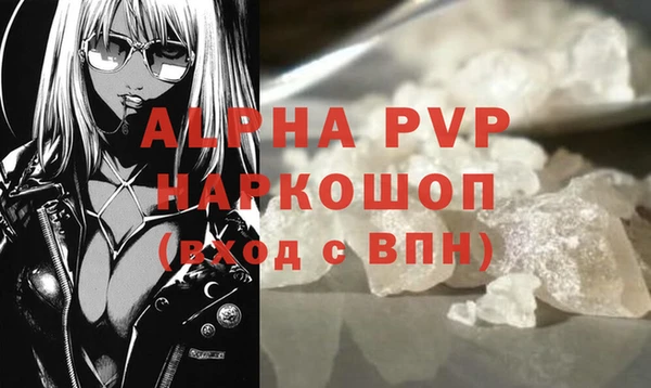 мефедрон мука Верхний Тагил