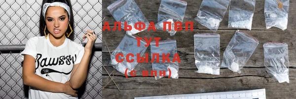 мефедрон мука Верхний Тагил