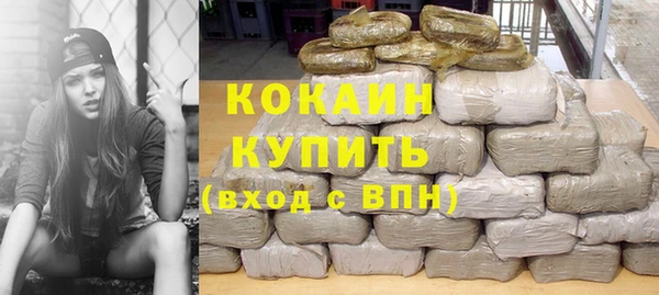 дживик Верхнеуральск