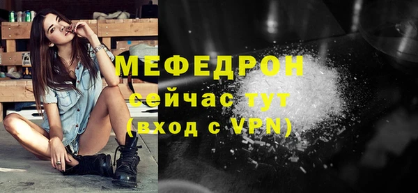 мефедрон мука Верхний Тагил