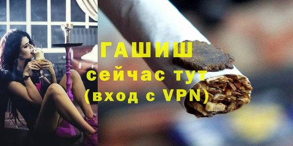 мефедрон мука Верхний Тагил