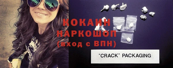 мефедрон мука Верхний Тагил