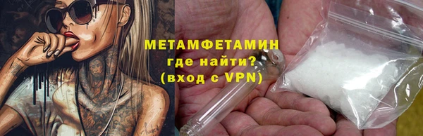 мефедрон мука Верхний Тагил