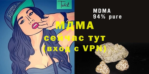 мдпв Верея