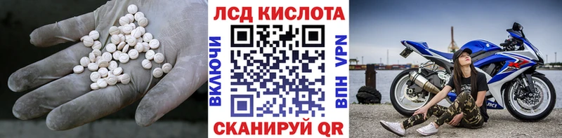 LSD-25 экстази ecstasy  Пятигорск 