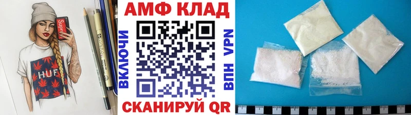 кракен как зайти  Пятигорск  Метамфетамин Декстрометамфетамин 99.9% 
