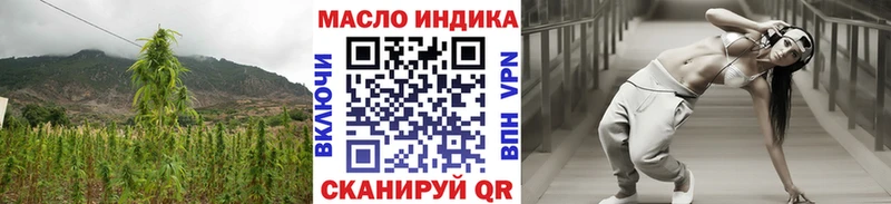 Дистиллят ТГК вейп с тгк  даркнет сайт  Пятигорск 