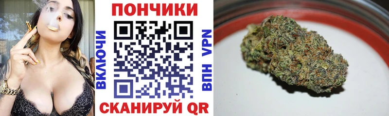 МЕГА зеркало  Пятигорск  МАРИХУАНА THC 21% 